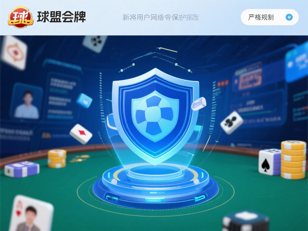 现如今，网络安全风险频发，用户隐私保护也成为了平台